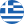 Greek flag